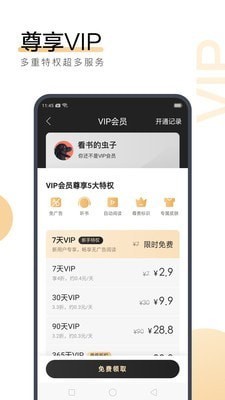 爱游戏体育app意甲赞助商